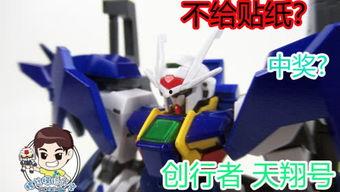 万代模型最新爆料下载手机版,手机版应用即将上线，带你领略未来科技魅力